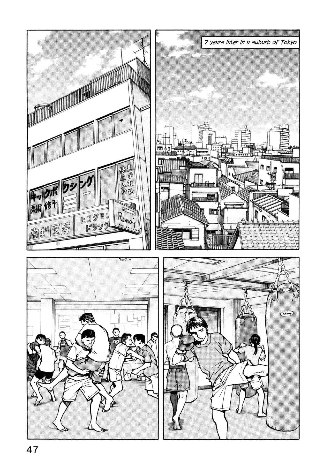 All-Rounder Meguru Chapter 1.8 48